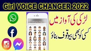 Girl Voice Changer for whatsappfacebookimo and Messenger 2022