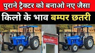 Ford 3600 Painting Work।Tractor Paint Workshop।Tractor modified।Bumper Aur Fiber Chhatri Price