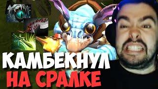 STRAY КАМБЕК НА МИДОВОМ СРАЛКЕ ПАТЧ 7.31  СТРЕЙ 4000 ММР  carry mid dota 2  Лучшее со Стреем