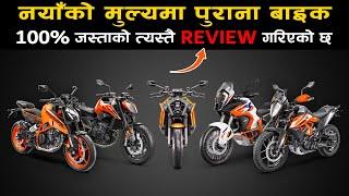 Used Bikes Reality in Nepal  Used Bikes MARKET  Nepali Automobile Market #automobile #bikes