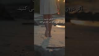 نور تو را هدایت می‌کند