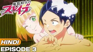 Chained Soldier Episode 3 Explained In Hindi  Anime In Hindi  Anime Explore