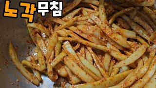 더워서 입맛이 없는 요즘 날씨에  진수성찬은 아니지만 맛있게 먹은 가지와 노각 무쳐서 비빔밥 해먹었어요