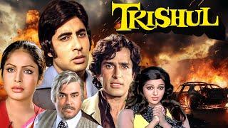 Trishul 1978 Full Movie  Amitabh Bachchan & Shashi Kapoor  Hema Malini  Old Movie in 4K