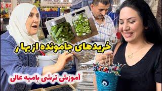 هر چی میخواستم اینجا پیدا کردم   این ترشی رو یبار درست کنی طرفدارش میشی