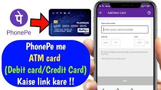 How to add DebitCredit Card in PhonePe app  PhonePe me Debit card kaise add kare ?