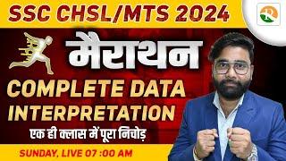 Data Interpretation Marathon Classes  SSC MTS Maths Classes MRI  SSC CHSL Maths Maths for All SSC