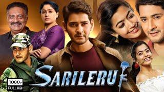 Sarileru Neekevvaru Full Movie In Hindi  Mahesh Babu Rashmika Mandanna  1080p HD Facts & Review