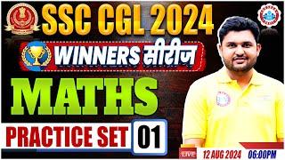 SSC CGL 2024  SSC CGL Maths Practice Set 01  SSC CGL Maths Class by Rahul Sir