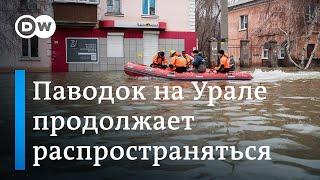Паводок в Оренбургской области какие еще города под угрозой?