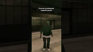 НЕ СТОИТ НЕДООЦЕНИВАТЬ ПОНЧИКОВ В GTA SAMP #diamond rp #arizonarp #samp #gta #memes