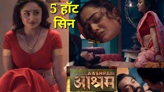 5 hot scene Aashram WebseriesHot scenes of bobby deol aasharamofficial Trailerprakash jhamax pla