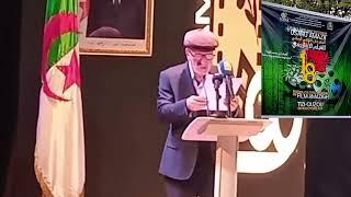 Allocution dOuverture du Commissaire du Film Amazigh de Tizi-Ouzou Amar Tribeche