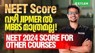 NEET Score വഴി JIPMER ൽ MBBS മാത്രമല്ല  NEET 2024 Score For Other Courses  Xylem NEET