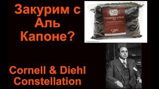 Обзор Трубочного Табака Cornell & Diehl Constellation