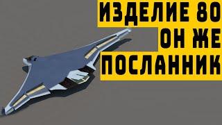 Началось строительство стелс-бомбардировщика ПАК ДА характеристики внушают трепет даже создателям