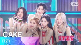 ITZY있지 - CAKE @인기가요 inkigayo 20230806