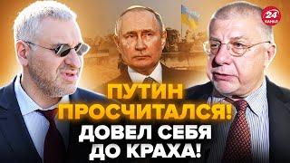 ФЕЙГИН & ФЕДОРОВ Путин совершил РОКОВУЮ ОШИБКУ Резервы в Курске уже НЕ ПОМОГУТ. РФ на ГРАНИ