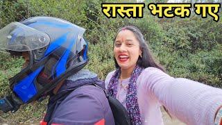 जंगल के बीच में भाई और मैं रास्ता भटक गए  Preeti Rana  Pahadi lifestyle vlog  Giriya Village