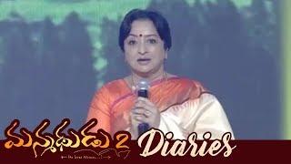 Actress Lakshmi Speech at Manmadhudu 2 Diaries Event  Akkineni NagarjunaRakul Preet