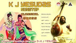 കെ ജെ യേശുദാസ്  K J YESUDAS CLASSICAL HITS  Devotional Classical songs