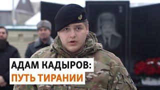 Сын Кадырова угрожает противникам отца  НОВОСТИ