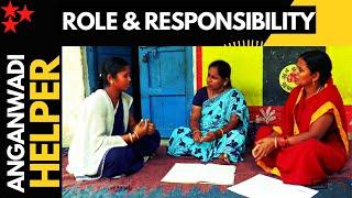 Role and Responsibility Of Anganwadi Helper ଅଙ୍ଗନୱାଡି ସହାୟିକାକଂ କାର୍ଯ୍ୟ କଣ ?    Anganwadi Helper