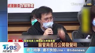 香港首宗武漢肺炎死亡案例　39歲男不治