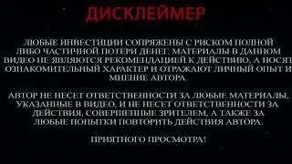 Секрет высокой доходности криптовалютного робота Hash7  Алексей Балакин  Leader+