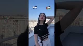 أنا دمي فلسطيني 