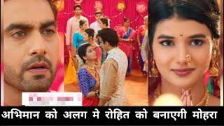 Yrkkh Me Ruhi Ayegi Waps Podar House Arman Abhira Ko Alg Karne Ke Liye Rohit Ko Banayegi Mohra