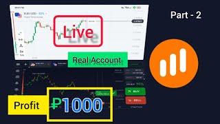 Live Forex Trading  IQ option  @Treatboys