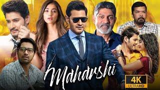 Maharshi Full Movie Hindi Dubbed  Mahesh Babu Allari Naresh Pooja Hegde  Reviews & Facts