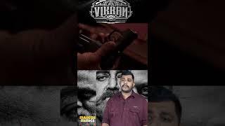 Vikram Trailer Spot dubbing #shorts #mimicry #vikram #kamalhaasan #vijaysethupathi #fahadhfaasil