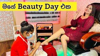 මම ලස්සන වෙන්න මොනාද කරන්නේ. My Beauty routine #vinusiriwardana #beautytips