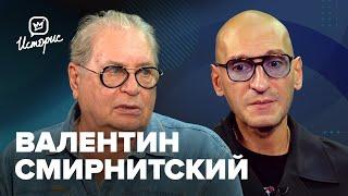 Валентин Смирнитский — об антрепризе современной драматургии топовых премьерах и живом театре