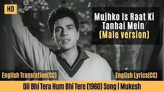 Mujhko Is Raat Ki Tanhai Mein Male version with English Lyrics & Translation  Dharmendra