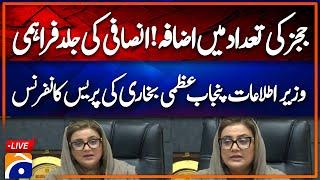 Live Punjab Information Minister Azma Bokhari press Conferecne  Geo News