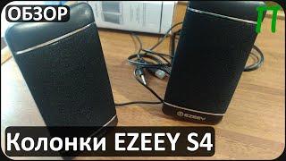 Колонки EZEEY S4 SKYLETTE  USB + AUX мини ПК динамик c AliExpress