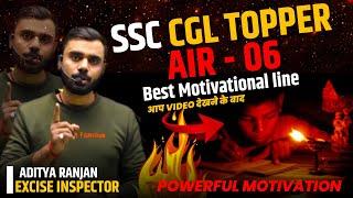 Study Hard ‍  Powerful Motivational Video  SSC CGL Topper AIR - 06   Aditya Ranjan Talks 