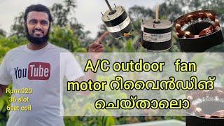 AC outdoor fan rewinding in malayalam najeeb motor winding