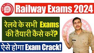 How to Crack Railway RPF Examination 2024  Railway Exams RPF Preparation Kaise Kare 2024