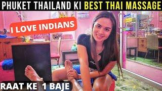   THAI MASSAGE HAPPINESS & EXPERIENCE IN PHUKET THAILAND