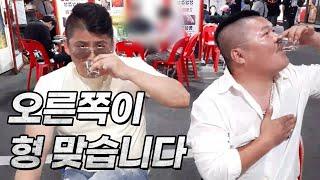 위대한 도끼형님 제가 무섭습니까?