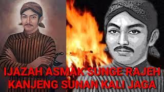 IJAZAH ASMAK SUNGE RAJEH KANJENG SUNAN KALI JAGA #ijazahilmuhikmah #ASMAKSUNGERAJEH #sunankalijaga