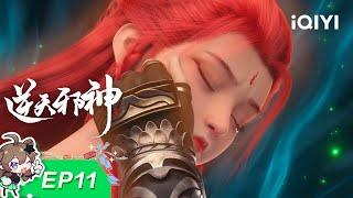 Against the Gods  EP11 Renowned Doctor Arrives  iQIYI Anime【Subscribe to watch latest】