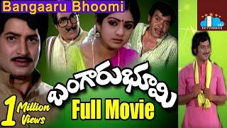 Bangaru Bhoomi Telugu Full Length Movie  Krishna  Sridevi  J.V. Raghavulu @skyvideostelugu