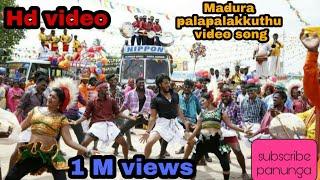 #Devarattam #Madurapalapalakkuthu video songGautham KarthikMuthaiyaNivas