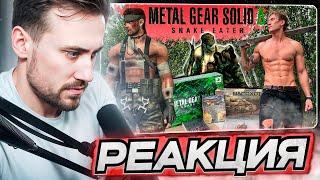 DEADP47 СМОТРИТ ЭПОХА РЕМЕЙКОВ Вспоминаем Metal Gear Solid 3 \ NOVOE OLDOVOE