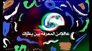 intro bbkiwi 2020  انترو قناة و التعديل ببرنامج فيلمورا